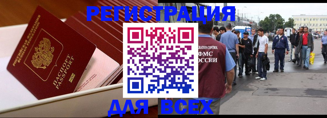 пропишу в квартире в Дивногорске